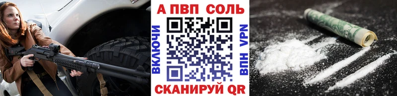 Alfa_PVP крисы CK Николаевск-на-Амуре
