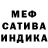 МДМА молли SVNDERDOG