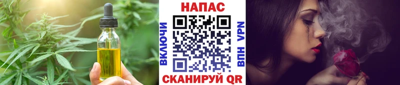 Печенье с ТГК марихуана Николаевск-на-Амуре