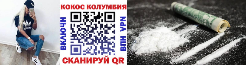 Кокаин Fish Scale Николаевск-на-Амуре