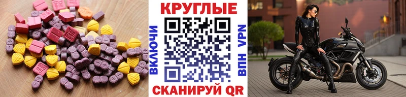 ЭКСТАЗИ Philipp Plein  Николаевск-на-Амуре 