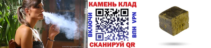 Гашиш Изолятор Николаевск-на-Амуре