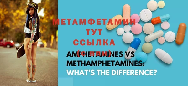 таблы Абдулино