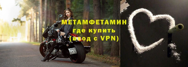 мефедрон Алексин