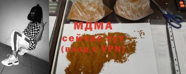 мефедрон Алексин