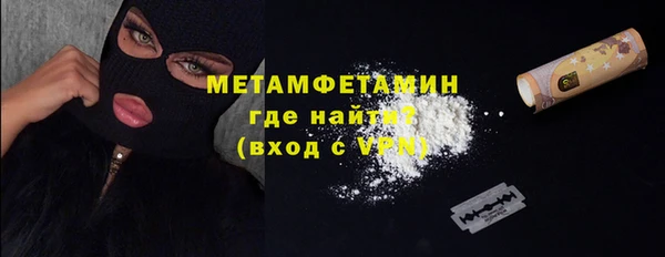 мефедрон Алексин