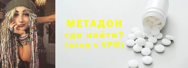 таблы Абаза