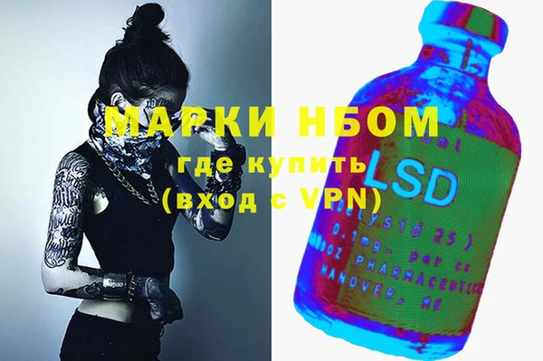 бутират Покровск
