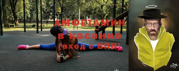 мефедрон Алексин