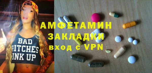 мефедрон Алексин
