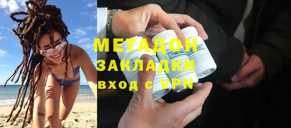 мефедрон Алексин
