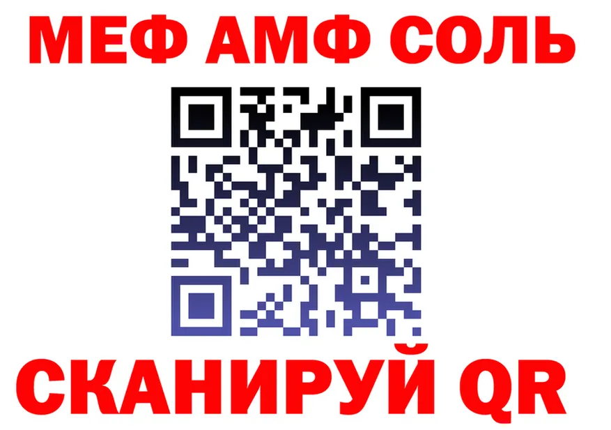 Альфа ПВП Соль сайт darknet kraken Николаевск-на-Амуре