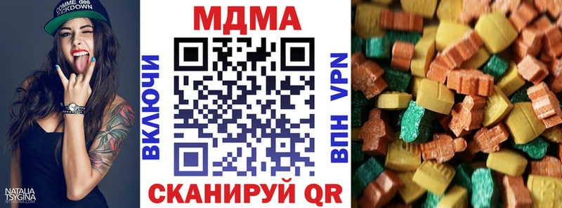МДМА VHQ  Николаевск-на-Амуре 