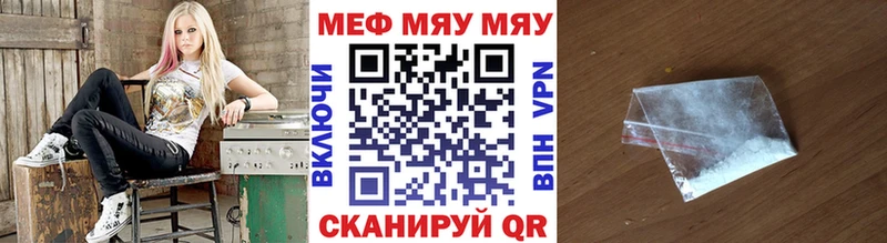 Меф 4 MMC  закладки  Николаевск-на-Амуре 