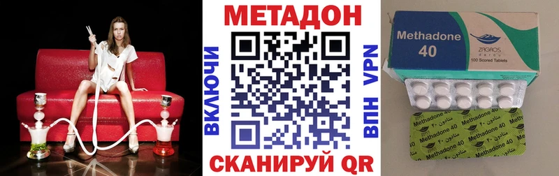 Метадон methadone  магазин продажи наркотиков  Николаевск-на-Амуре 