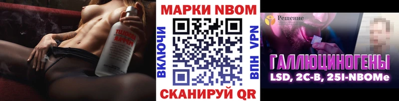Наркотические марки 1500мкг  Николаевск-на-Амуре 